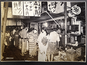 田中屋